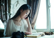 去和喜欢读书的女生约会吧
