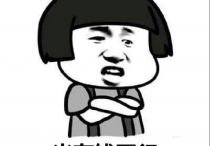 保险公司破产了，我买的保险怎么办?